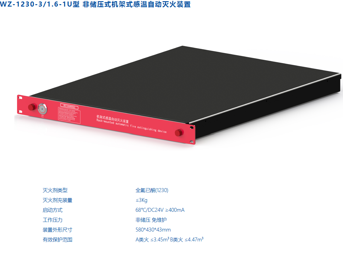 产品资料