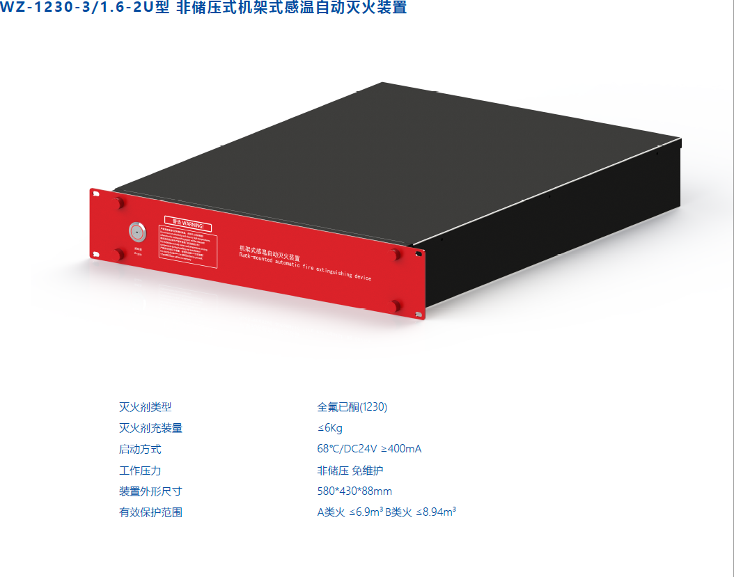 产品资料